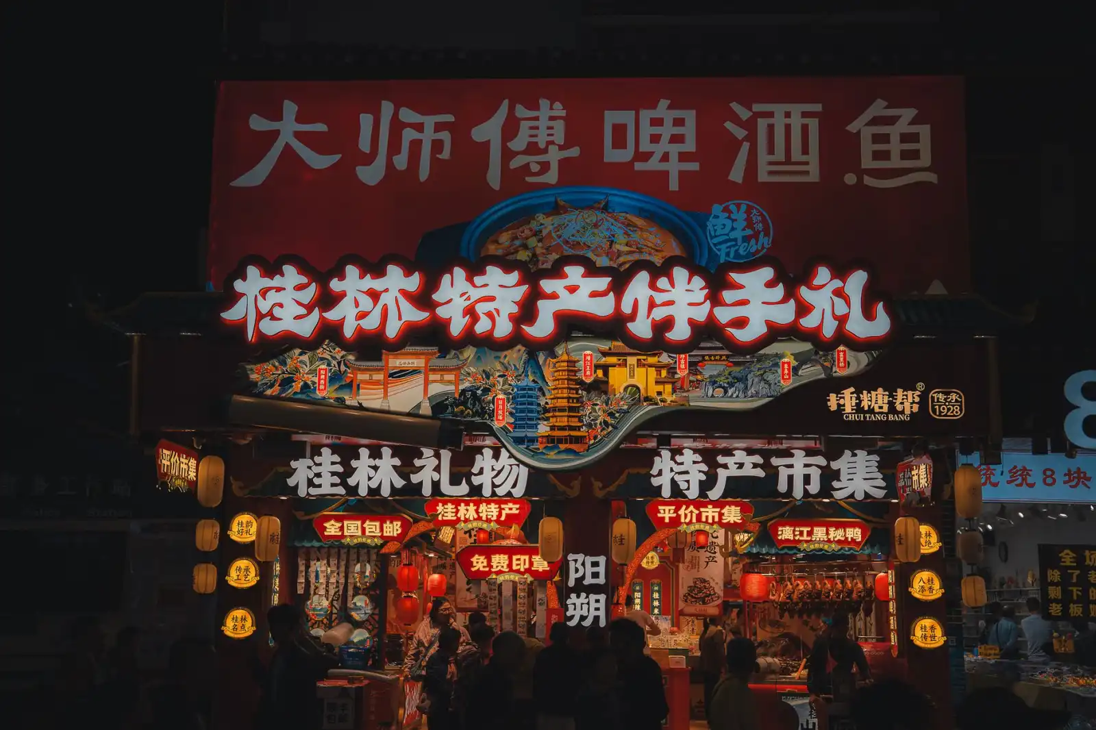 电子产品研发技术咨询服务如何助力硬件项目高效推进