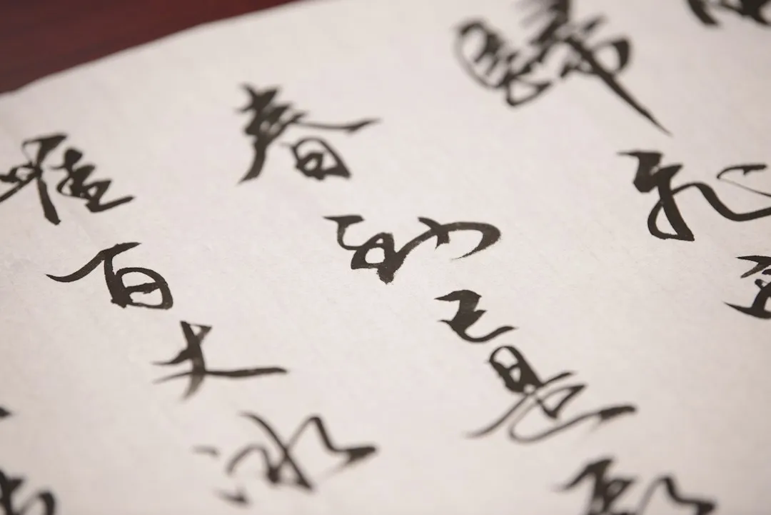 北京庆鸿双茂电子产品研发服务从设计到量产的完整流程